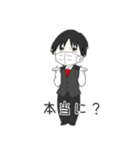 吉田先生。（個別スタンプ：7）