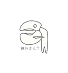 アゴゲーター第2弾（個別スタンプ：17）