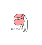 アゴゲーター第2弾（個別スタンプ：32）