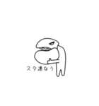 アゴゲーター第2弾（個別スタンプ：35）