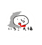 オレオの落書きスタンプ（個別スタンプ：11）