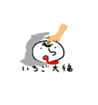 オレオの落書きスタンプ（個別スタンプ：12）