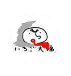 オレオの落書きスタンプ（個別スタンプ：13）