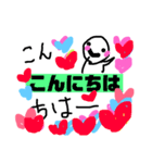 オースティン4（個別スタンプ：2）