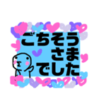 オースティン4（個別スタンプ：8）