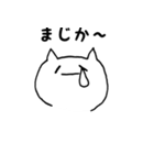 備後弁ねこたん（個別スタンプ：1）