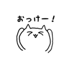 備後弁ねこたん（個別スタンプ：2）
