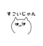 備後弁ねこたん（個別スタンプ：3）