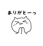 備後弁ねこたん（個別スタンプ：4）