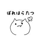 備後弁ねこたん（個別スタンプ：5）