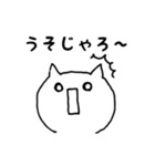 備後弁ねこたん（個別スタンプ：7）