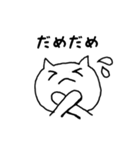 備後弁ねこたん（個別スタンプ：8）
