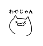 備後弁ねこたん（個別スタンプ：10）