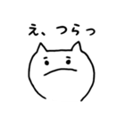 備後弁ねこたん（個別スタンプ：11）