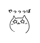 備後弁ねこたん（個別スタンプ：12）