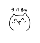 備後弁ねこたん（個別スタンプ：14）