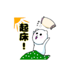 腹黒いシロクマ君（個別スタンプ：1）