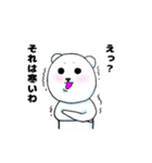 腹黒いシロクマ君（個別スタンプ：7）