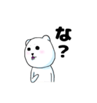 腹黒いシロクマ君（個別スタンプ：9）