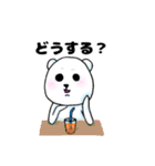 腹黒いシロクマ君（個別スタンプ：11）