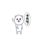 腹黒いシロクマ君（個別スタンプ：12）