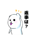 腹黒いシロクマ君（個別スタンプ：15）