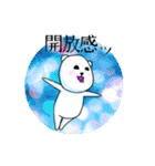 腹黒いシロクマ君（個別スタンプ：16）