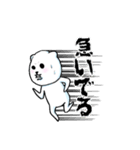腹黒いシロクマ君（個別スタンプ：21）