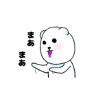 腹黒いシロクマ君（個別スタンプ：31）