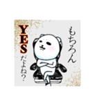 腹黒いシロクマ君（個別スタンプ：34）