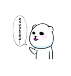 腹黒いシロクマ君（個別スタンプ：36）