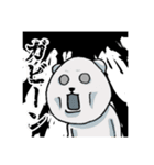 腹黒いシロクマ君（個別スタンプ：37）