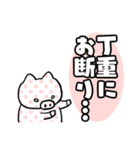 子豚日和（個別スタンプ：23）