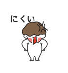 日常ジュードコーン1（個別スタンプ：6）