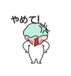 日常ジュードコーン1（個別スタンプ：8）