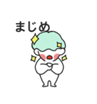 日常ジュードコーン1（個別スタンプ：10）