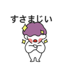 日常ジュードコーン1（個別スタンプ：11）