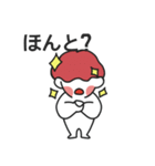 日常ジュードコーン1（個別スタンプ：12）