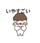 日常ジュードコーン1（個別スタンプ：13）