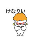 日常ジュードコーン1（個別スタンプ：14）