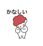 日常ジュードコーン1（個別スタンプ：21）