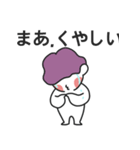 日常ジュードコーン1（個別スタンプ：22）