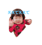 凰歌様（個別スタンプ：1）