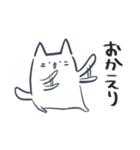 ねこらしきいきもの（個別スタンプ：4）