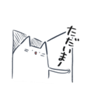 ねこらしきいきもの（個別スタンプ：6）