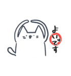 ねこらしきいきもの（個別スタンプ：7）