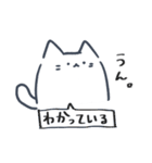 ねこらしきいきもの（個別スタンプ：10）