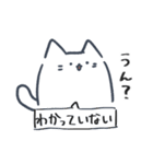 ねこらしきいきもの（個別スタンプ：11）