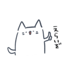 ねこらしきいきもの（個別スタンプ：12）