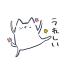 ねこらしきいきもの（個別スタンプ：15）